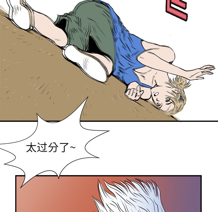 第4話 - 第62张