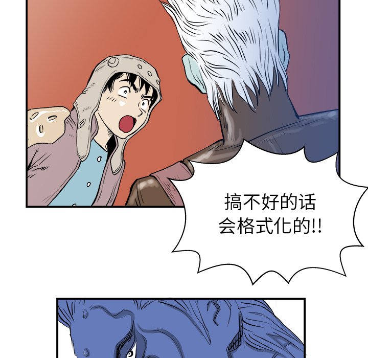 第4話 - 第63张