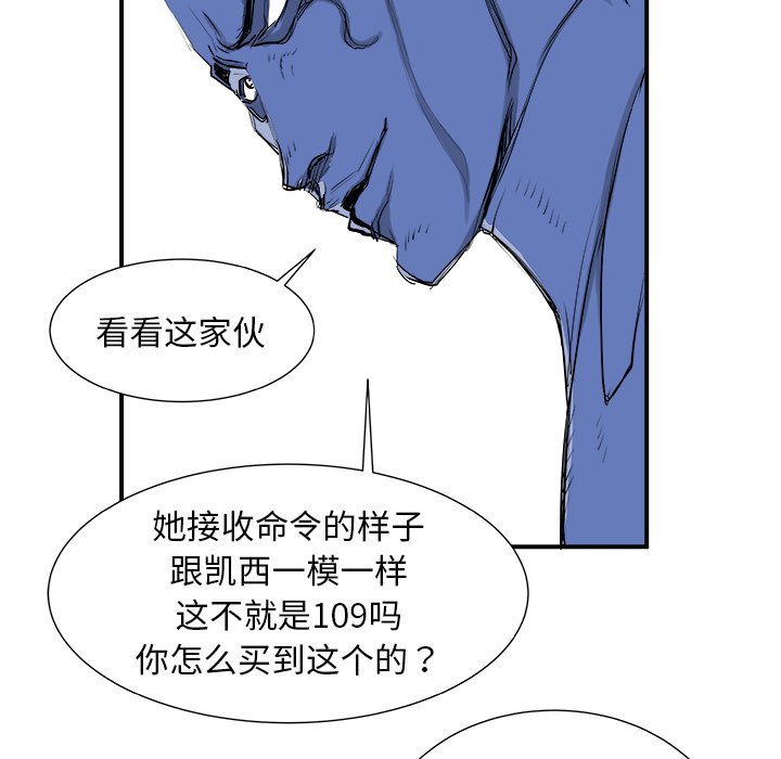 第4話 - 第64张