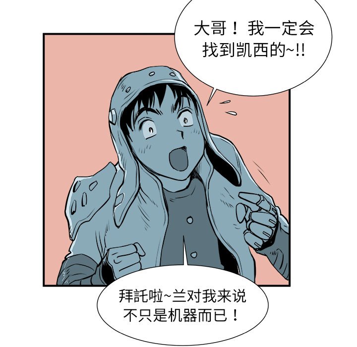 第4話 - 第65张