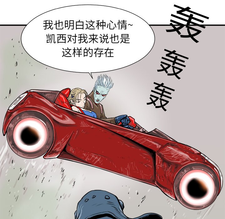 第4話 - 第66张
