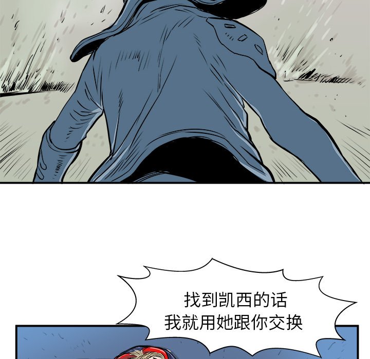 第4話 - 第67张