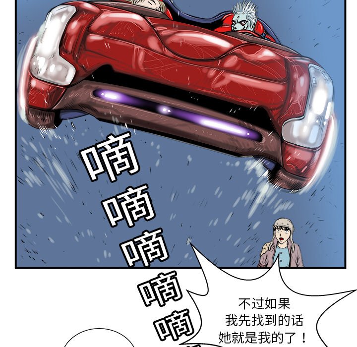 第4話 - 第68张