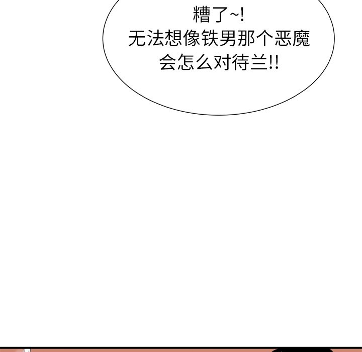 第4話 - 第70张