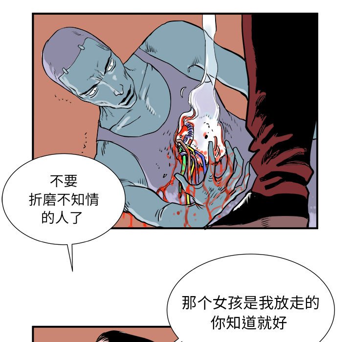 第4話 - 第73张