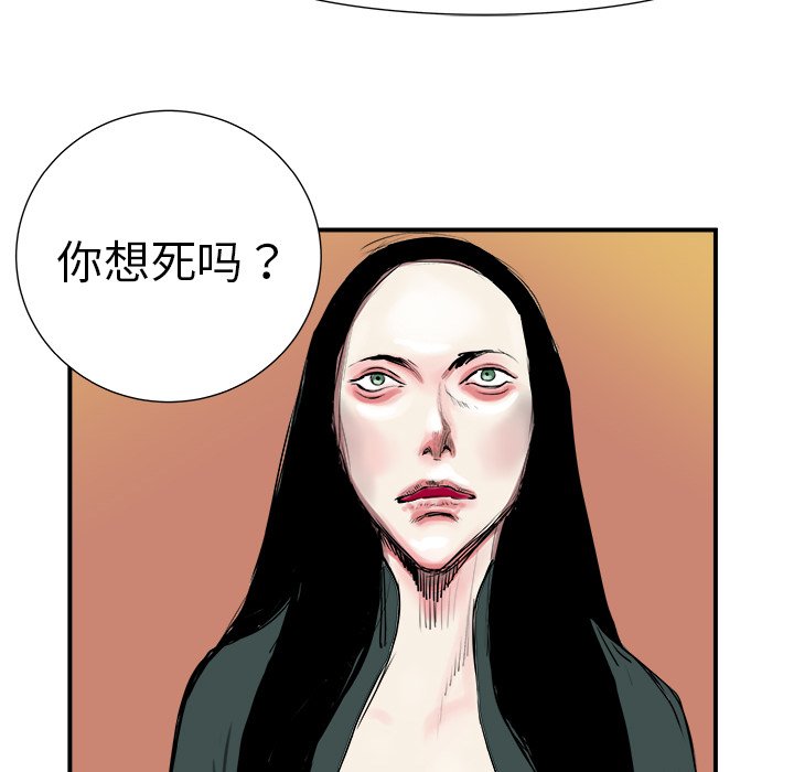 第4話 - 第75张