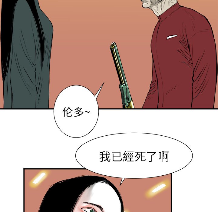 第4話 - 第77张