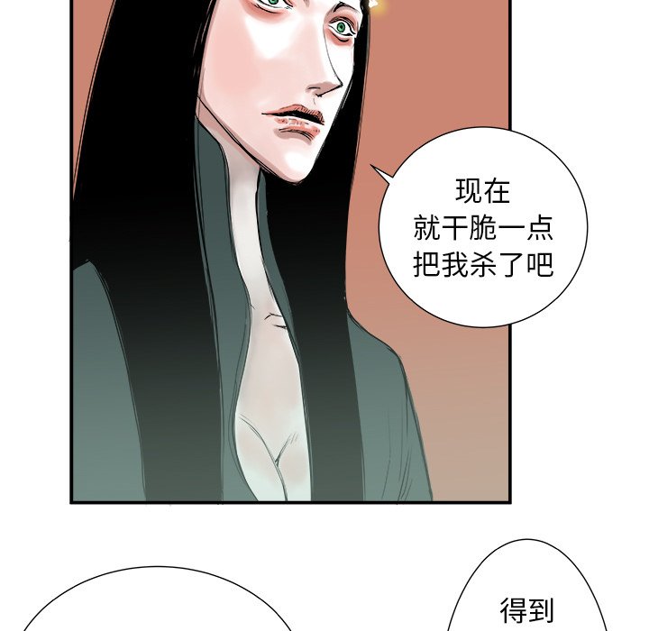 第4話 - 第78张