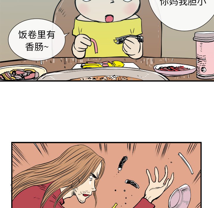 第4話 - 第8张