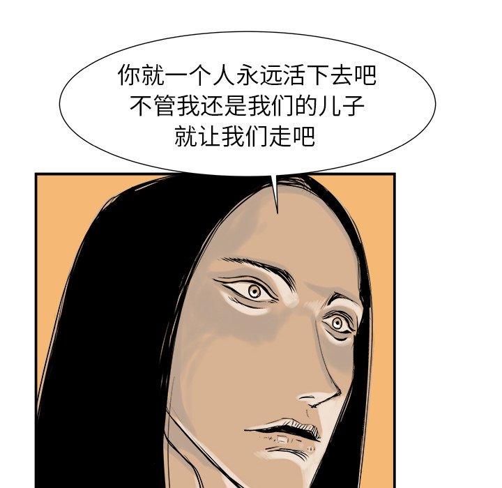 第4話 - 第80张