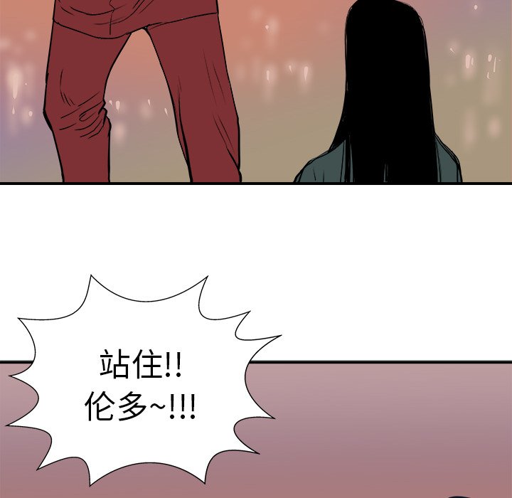 第4話 - 第82张