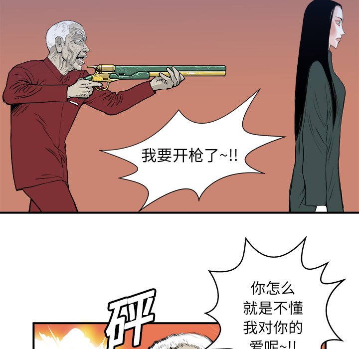 第4話 - 第83张