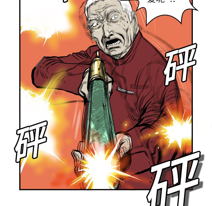 第4話 - 第84张