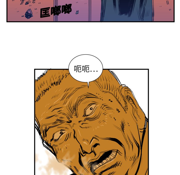 第4話 - 第86张
