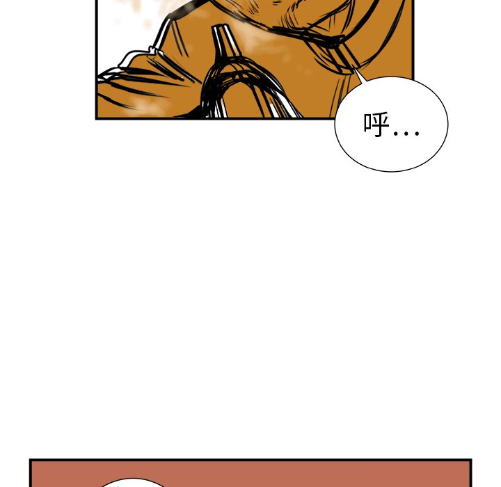 第4話 - 第87张
