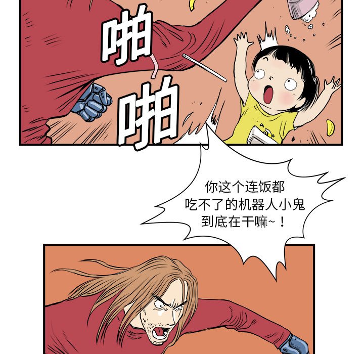 第4話 - 第9张