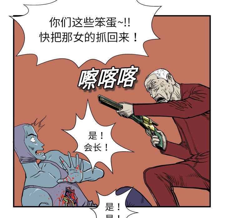 第4話 - 第90张
