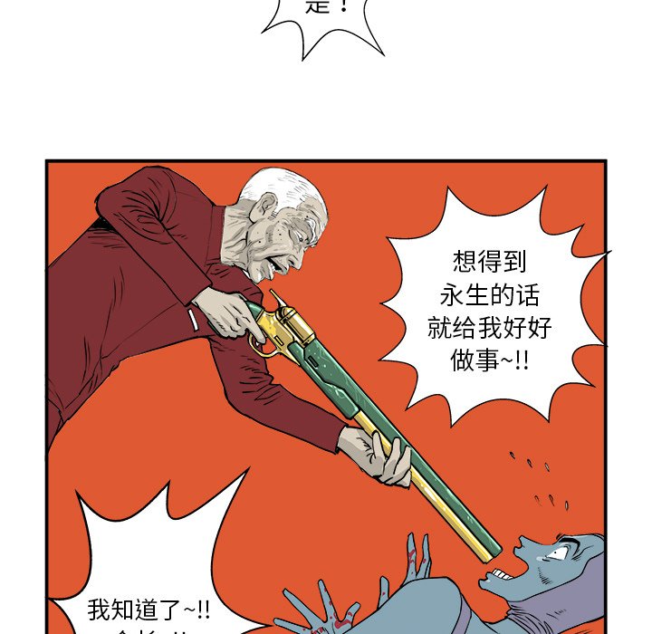 第4話 - 第91张