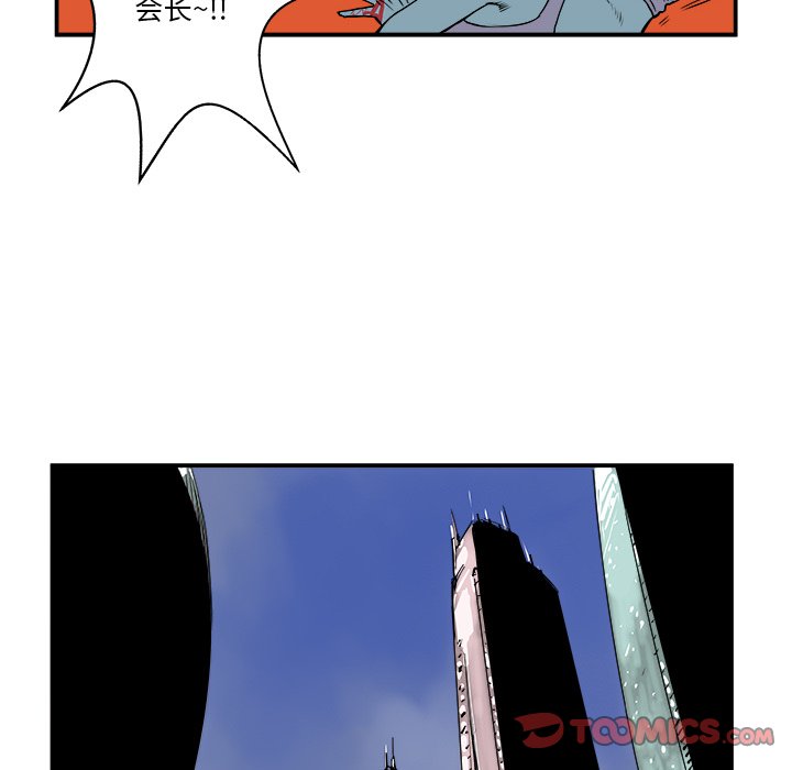 第4話 - 第92张