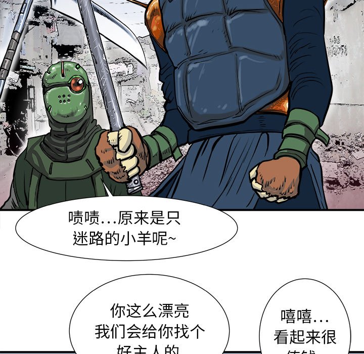 第4話 - 第99张