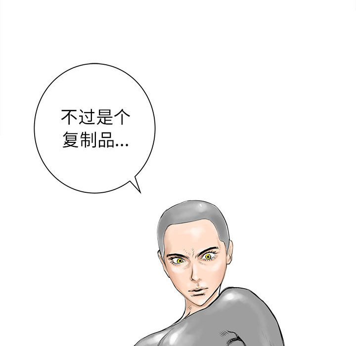 第40話 - 第10张