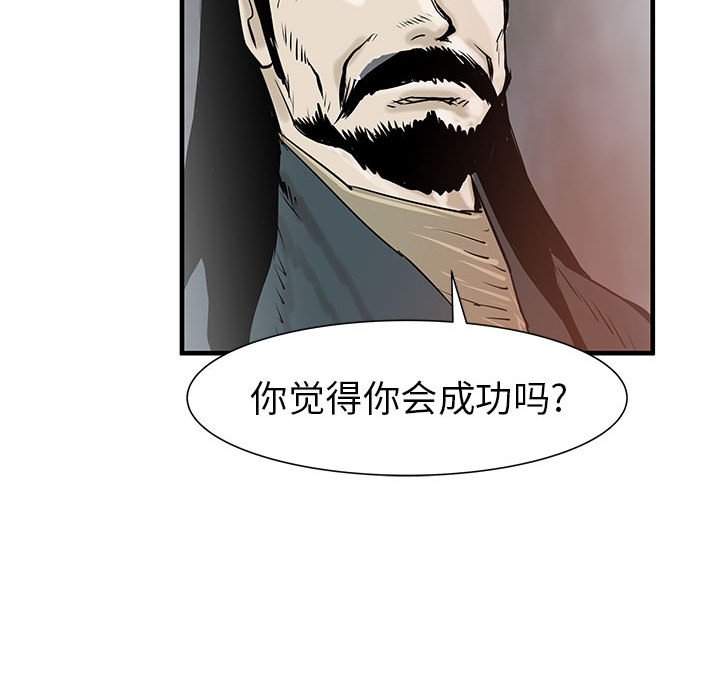 第40話 - 第100张