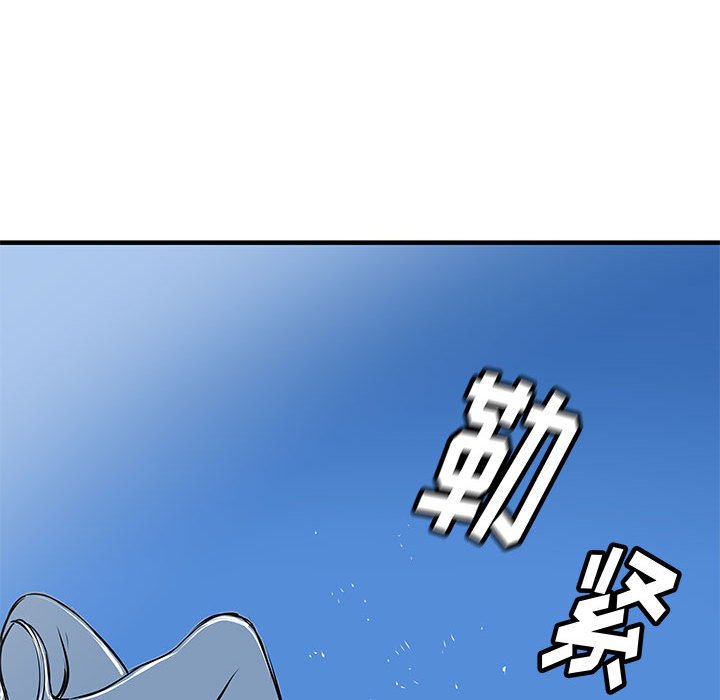 第40話 - 第101张