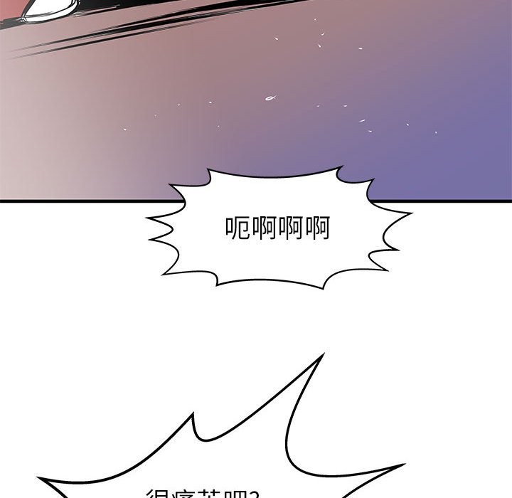 第40話 - 第104张