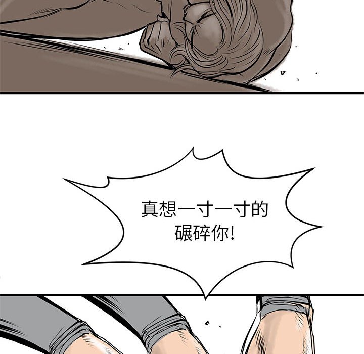 第40話 - 第106张