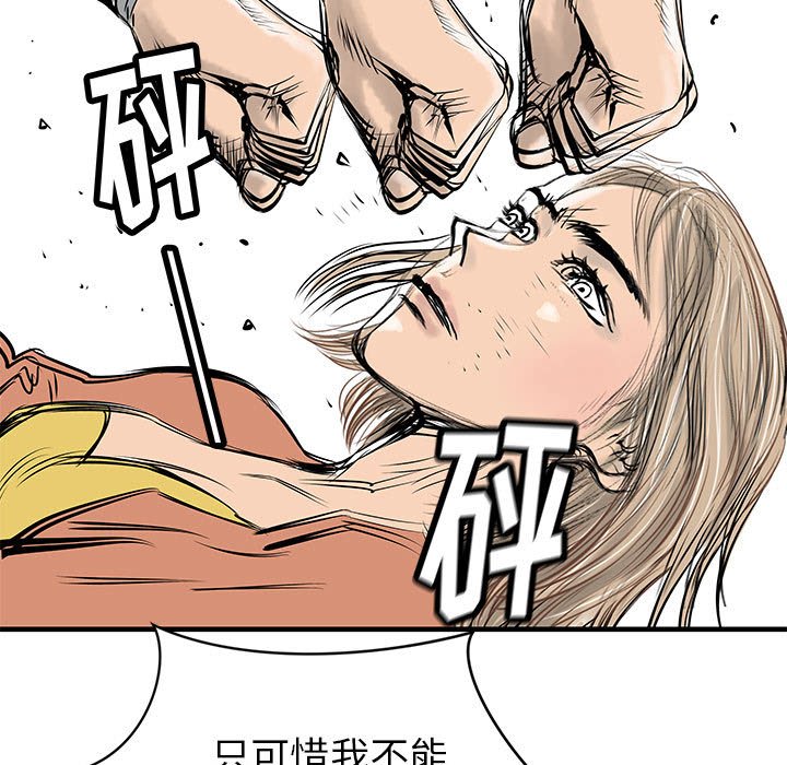 第40話 - 第107张