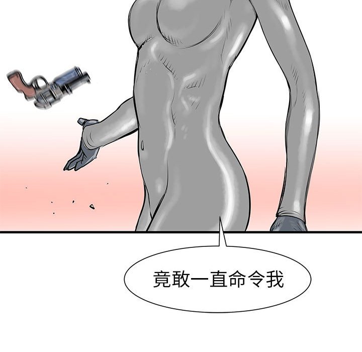 第40話 - 第11张