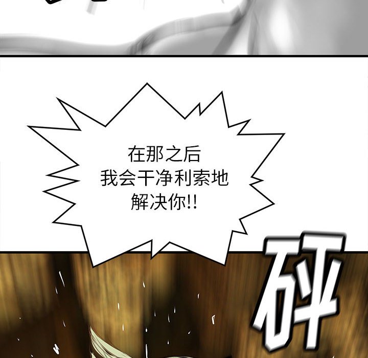 第40話 - 第110张