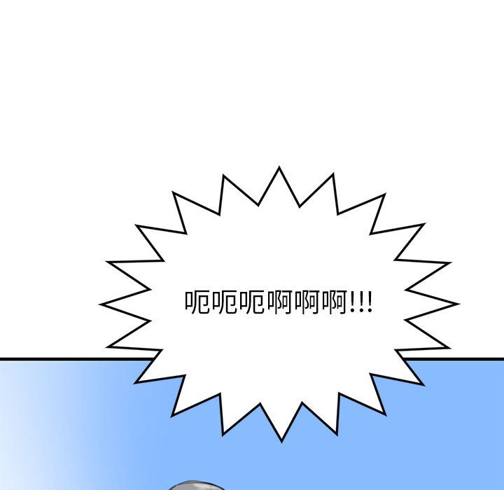 第40話 - 第112张