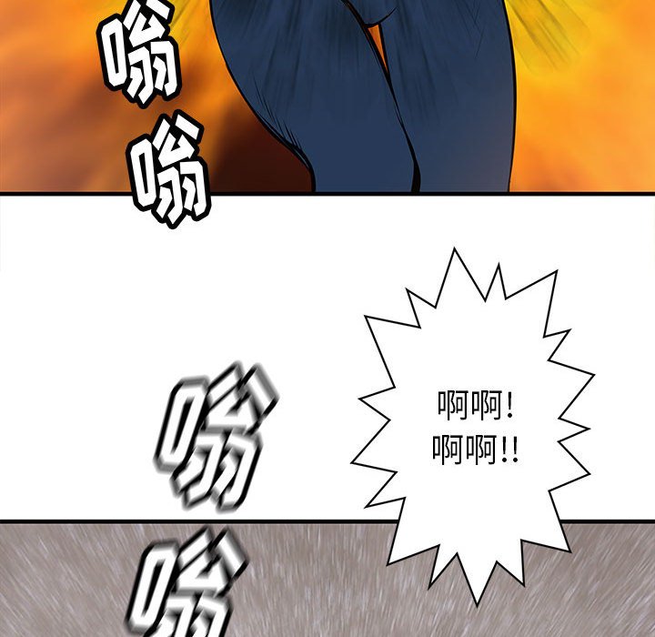 第40話 - 第115张