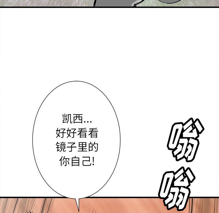 第40話 - 第117张