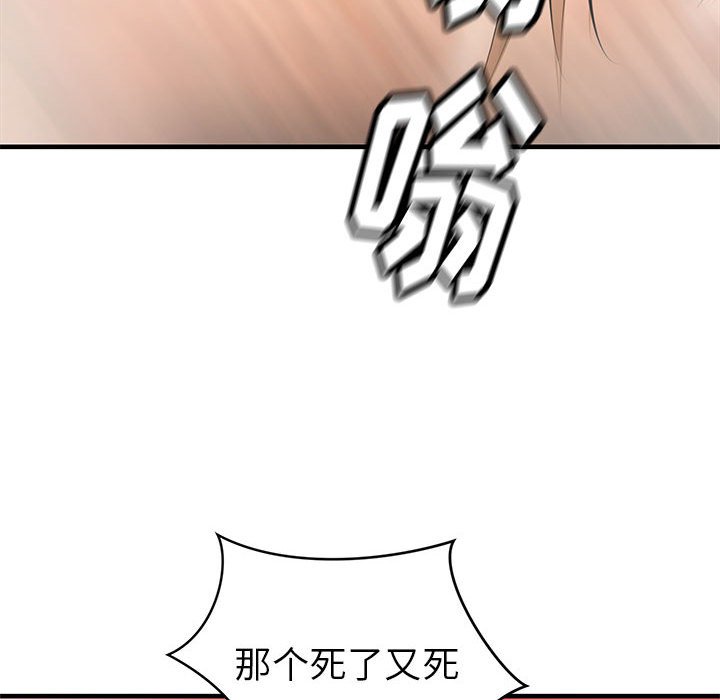 第40話 - 第119张
