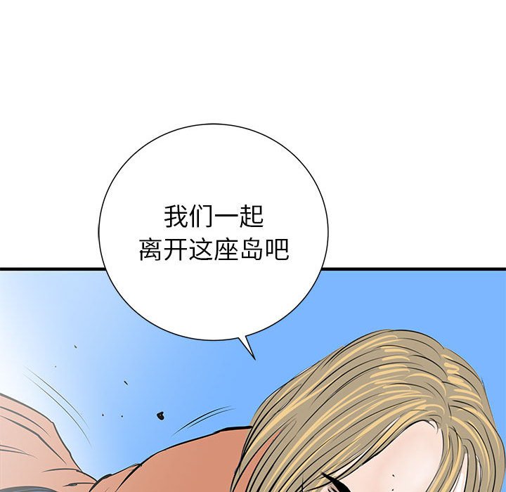 第40話 - 第12张