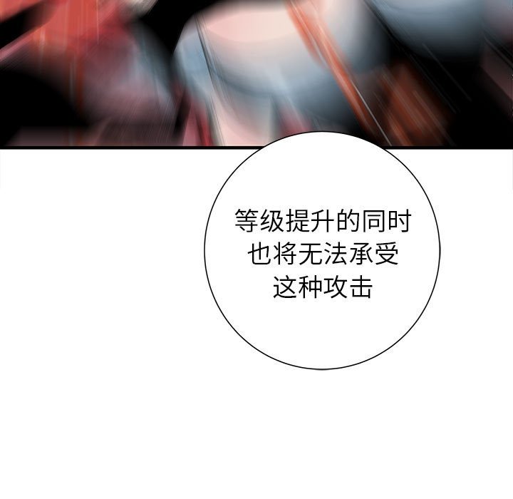 第40話 - 第126张