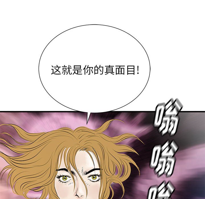 第40話 - 第127张