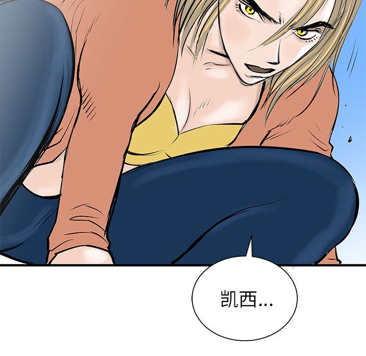 第40話 - 第13张