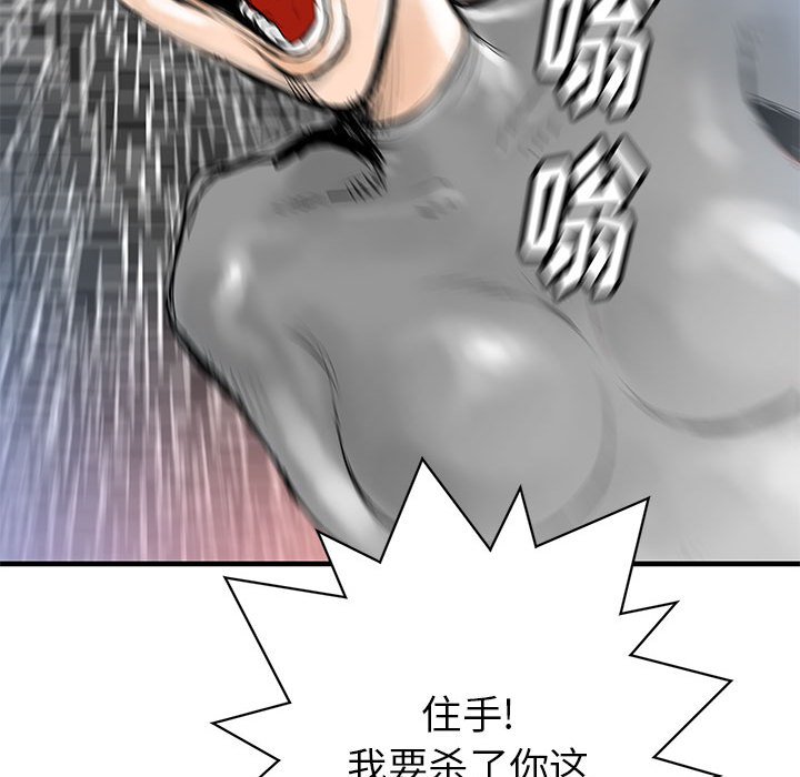 第40話 - 第130张