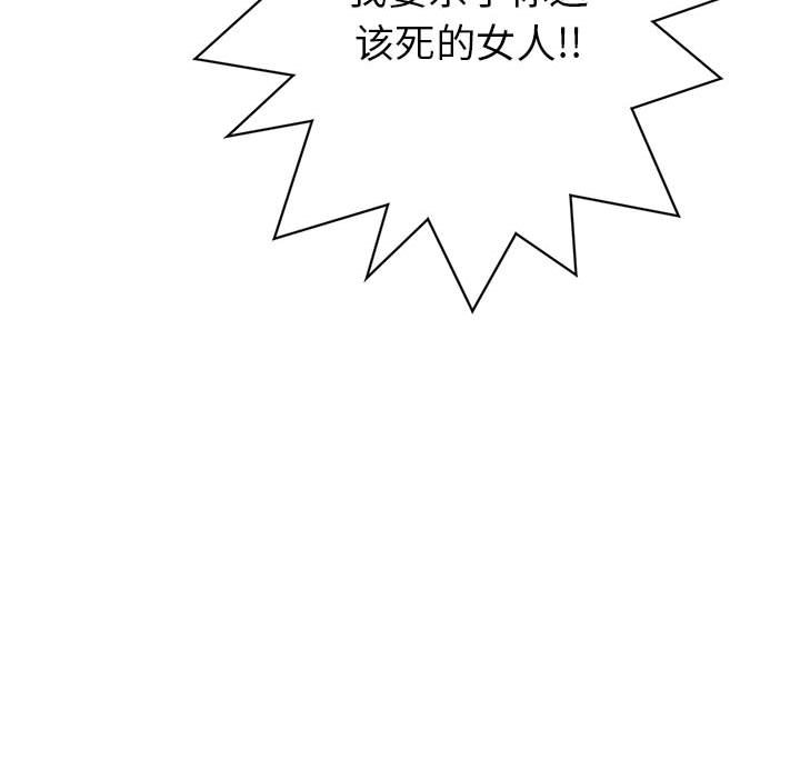 第40話 - 第131张