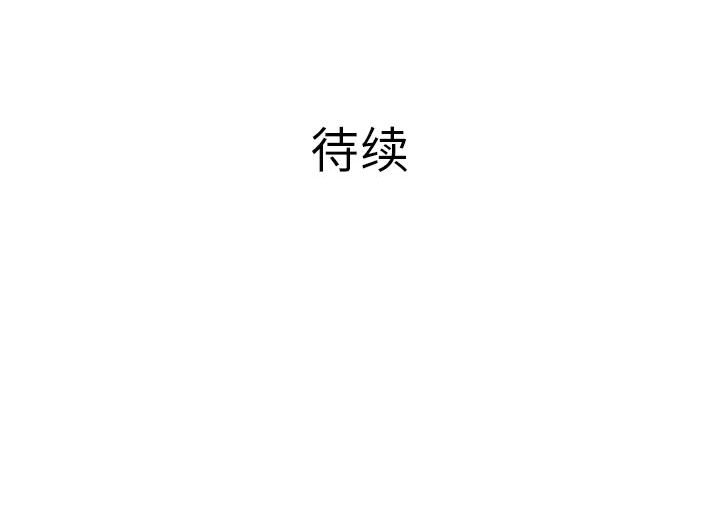 第40話 - 第132张