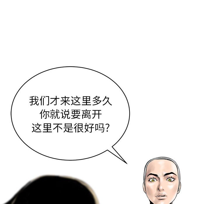 第40話 - 第16张