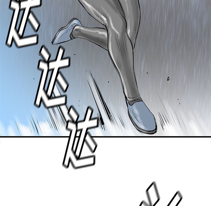 第40話 - 第32张