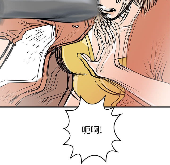 第40話 - 第35张