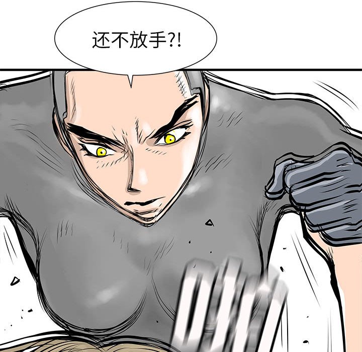 第40話 - 第44张