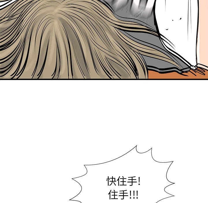 第40話 - 第45张