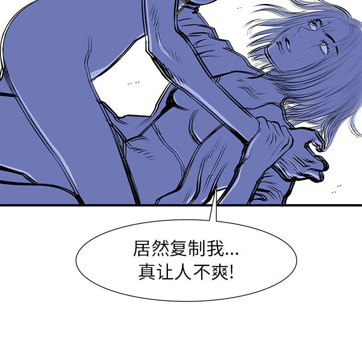 第40話 - 第48张