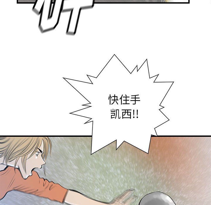 第40話 - 第5张